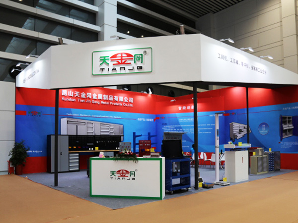 昆山工具櫃廠家免费的十八款禁用APP展位