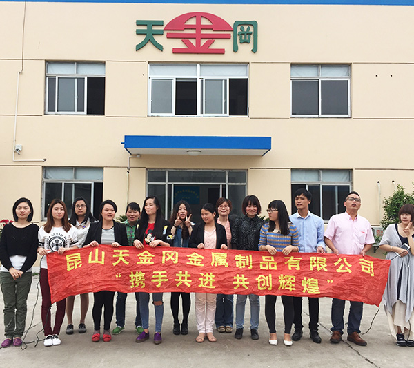 天（tiān）金岡員工合影留念