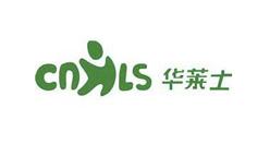 華（huá）萊（lái）士