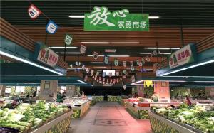 農貿市場防（fáng）疫消毒