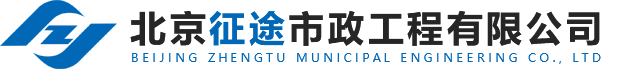 瀝青路麵施工