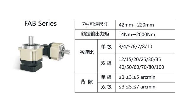 三凱行星減速機資料 - 副本_01.jpg