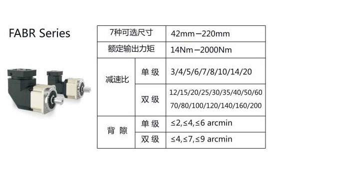 三凱行星減速機資(zī)料 - 副(fù)本_02.jpg